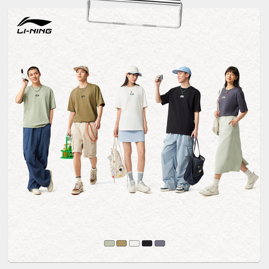 Li Ning couple text logo culture T-shirt