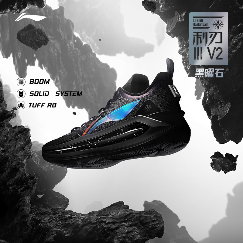 李宁利刃3v2白珍珠月神篮球鞋男鞋 李宁网店篮球鞋