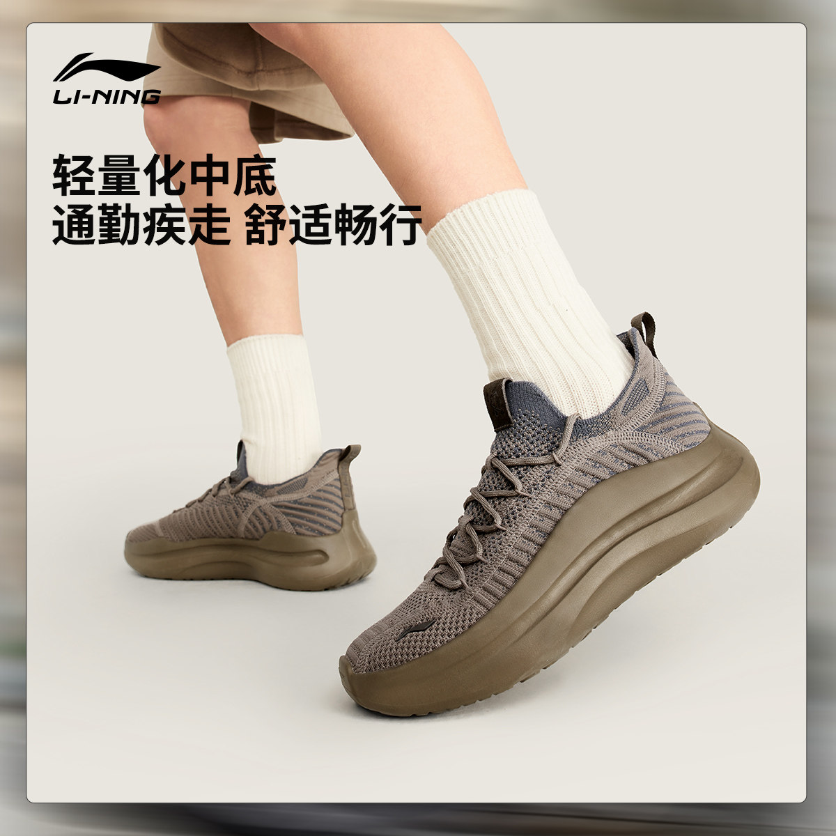 李宁云浪Knit丨休闲鞋男鞋新款潮流舒适一脚蹬健步通勤跑步运动鞋,淘宝优惠券,粉丝福利购,淘宝优惠卷
