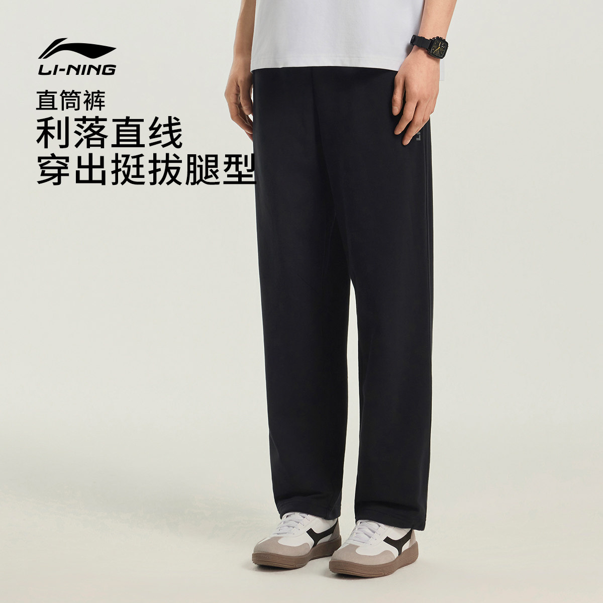 李宁卫裤男士春季宽松灰色裤子直筒休闲裤跑步裤针织运动裤男款