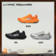 Li Ning's Lu 2 men's and women's outdoor running shoes