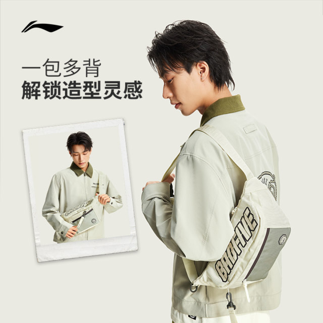 Li Ning Fanwu Crossbody Bag 2026 New Commuting Men's Bag