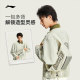 Li Ning Fanwu Crossbody Bag 2026 New Commuting Men's Bag