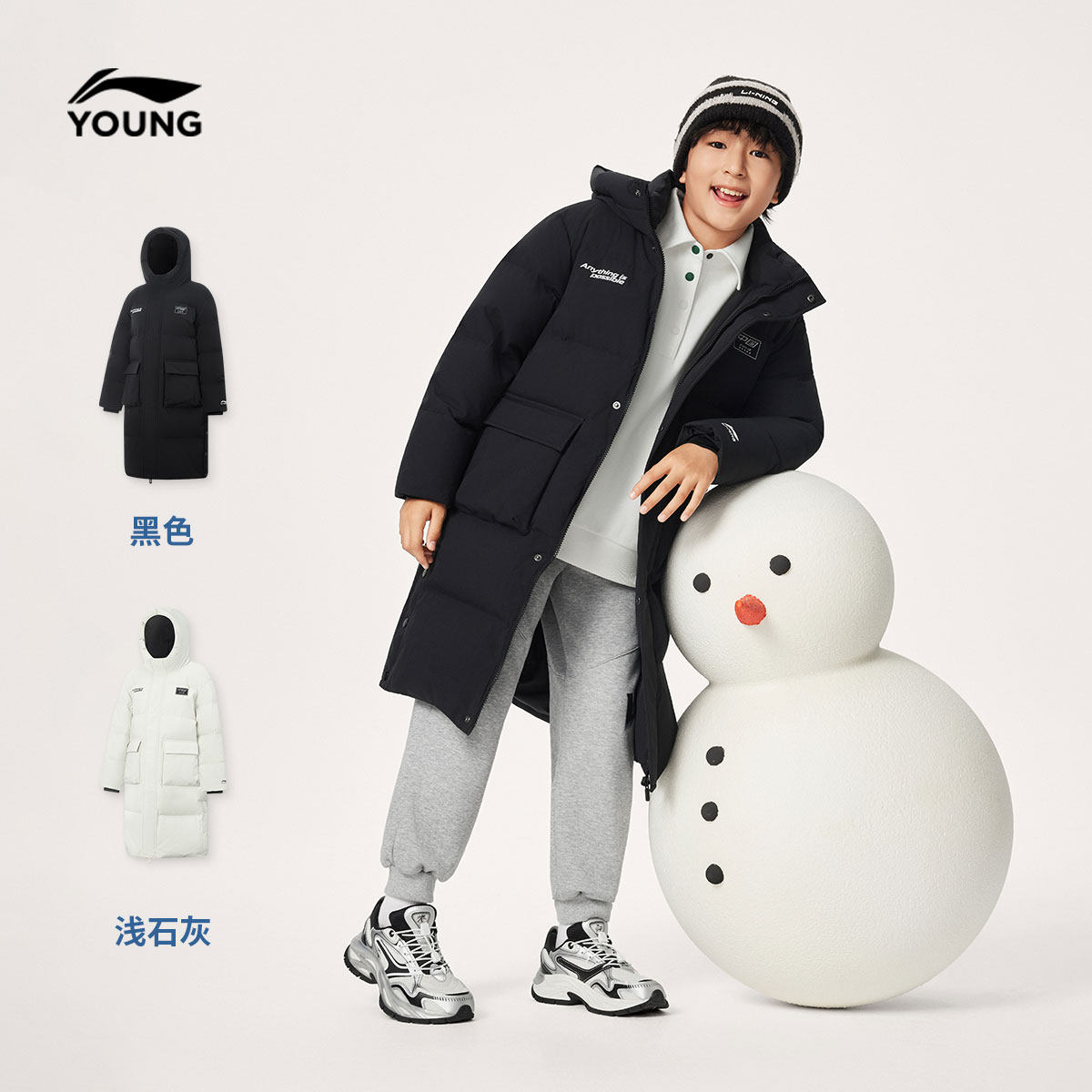 李宁童装长款羽绒服男女大童新款运动外套冬季反光保暖鸭绒童装,淘宝优惠券,粉丝福利购,淘宝优惠卷