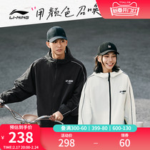 Li Ning lotus leaf wind clothes) Anti Splash Water Outdoor Camping Loose Trend American Jacket for men and women with the same sunscreen