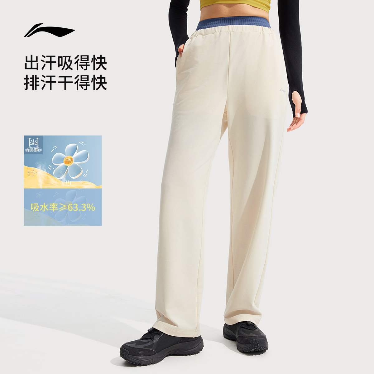 李宁运动裤女士夏季新款健身跑步速干裤休闲裤子针织运动长裤女