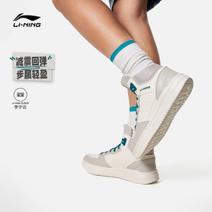 李宁青云Hi丨休闲鞋男鞋冬季厚底增高板鞋黑白复古高帮运动鞋男款