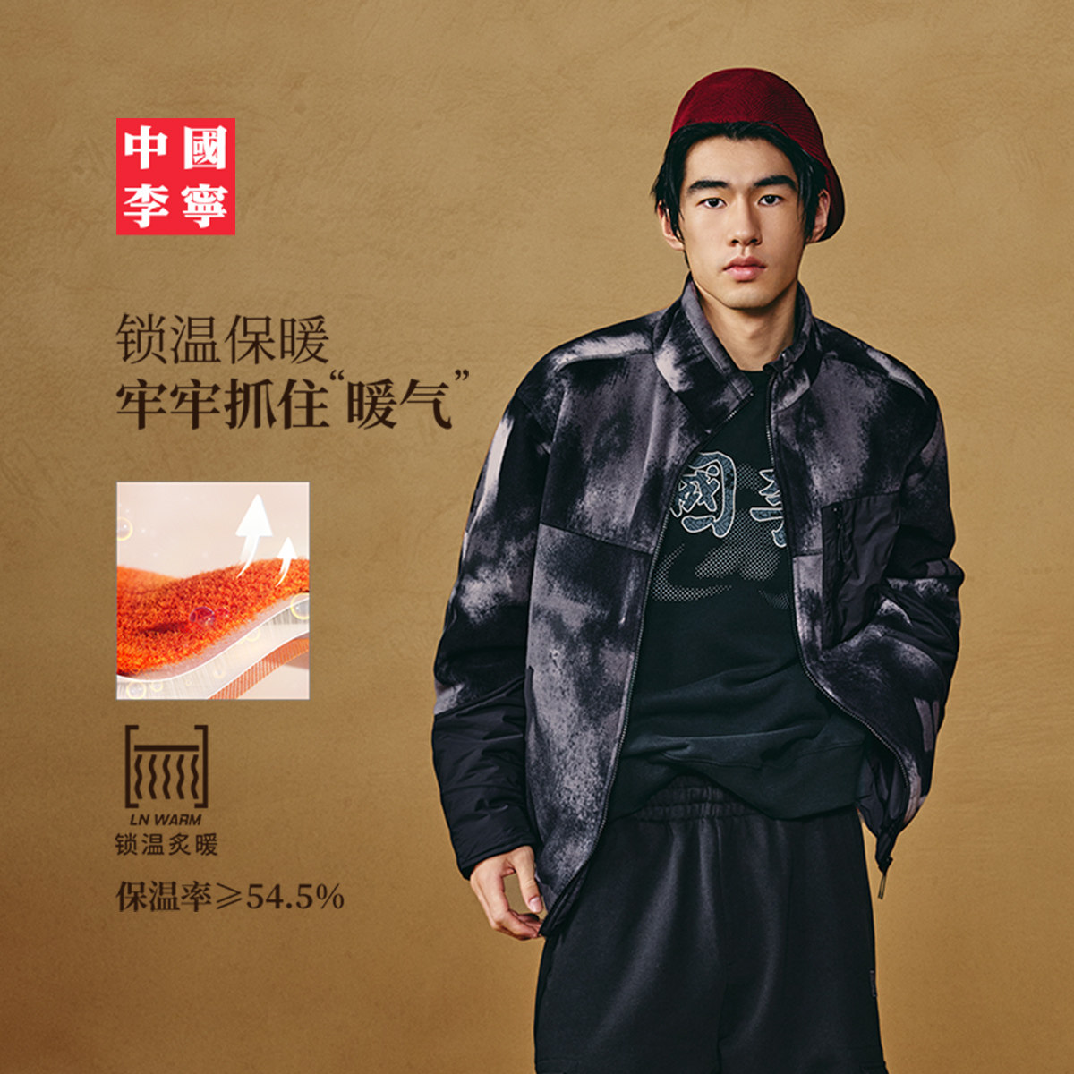 中国李宁外套男士新款男装上衣秋冬季摇粒绒加绒保暖宽松运动服,淘宝优惠券,粉丝福利购,淘宝优惠卷