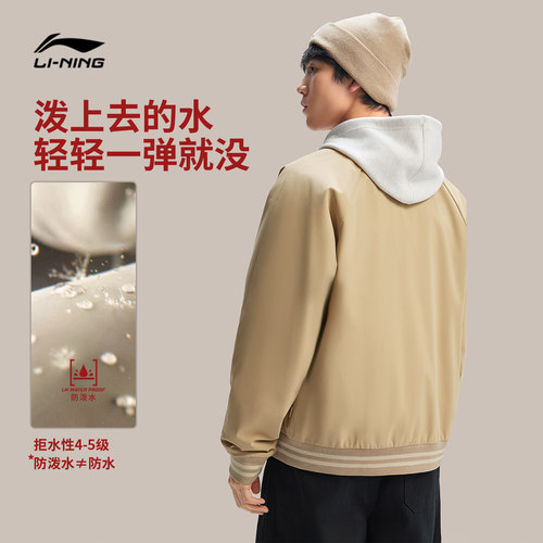 李宁日进斗金丨棉服男春季2026新款哈灵顿夹克茄加外套马年运动服 - 图1