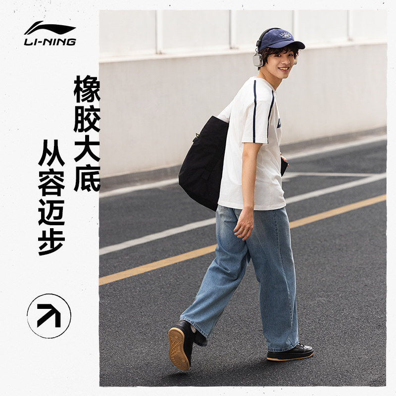  李宁网店板鞋