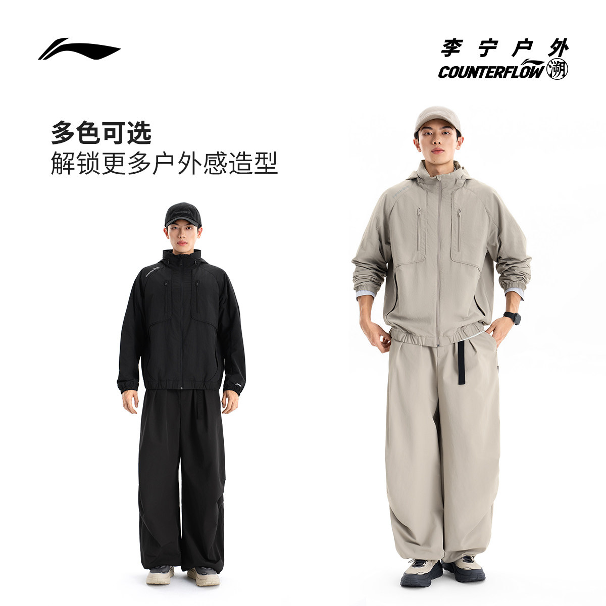 李宁户外CF溯｜直筒气球裤运动长裤男士直筒梭织宽松运动裤男,淘宝优惠券,粉丝福利购,淘宝优惠卷