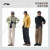 Li Ning's waterproof and splash-proof men's sports jacket