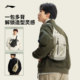 Li Ning Fanwu Crossbody Bag 2026 ກະເປົາຜູ້ຊາຍໃຫມ່