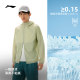 Li Ning hooded ເຄື່ອງກິລາ windbreaker ຜູ້ຊາຍ