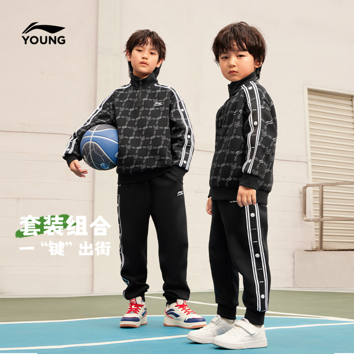 李宁童装套装男女小大童运动生活系列套头衫卫衣卫裤春季针织童装