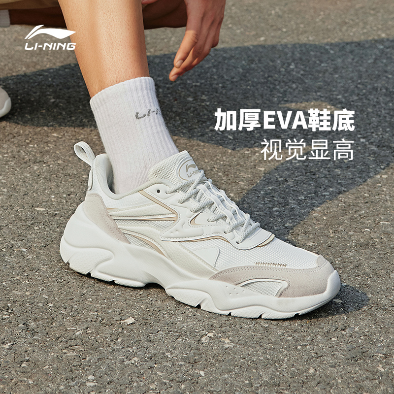 李宁官方网店李宁休闲鞋男行云男鞋新款网面老爹鞋透气男士鞋子潮流复古运动鞋2