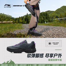 трекинговые кроссовки 李宁cf溯行野v2徒步鞋丨防滑耐磨稳定支撑轻质秋冬季户外登山鞋男 Lining