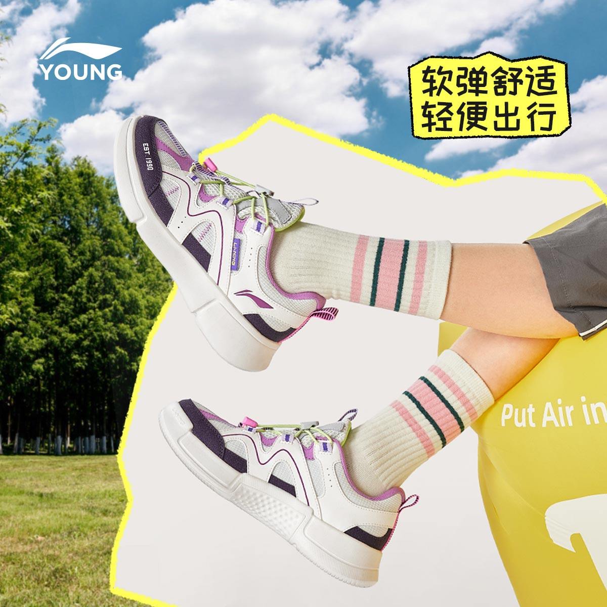 李宁童鞋休闲鞋男大童2026新款圆头青少年鞋子时尚经典低帮童鞋,淘宝优惠券,粉丝福利购,淘宝优惠卷