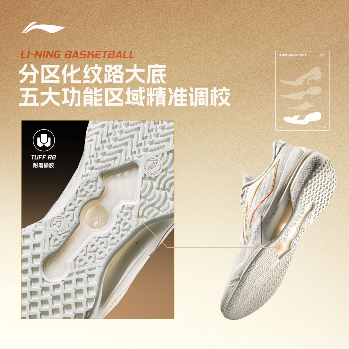 李宁利刃5低帮|篮球鞋男款官方正品缓震耐磨团队实战篮球运动鞋子