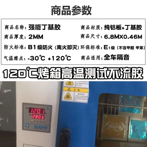 Qiangneng Автомобильная амортизация шума, шум, четырехвурный дингджиджи три -в одном пламене -ретрич