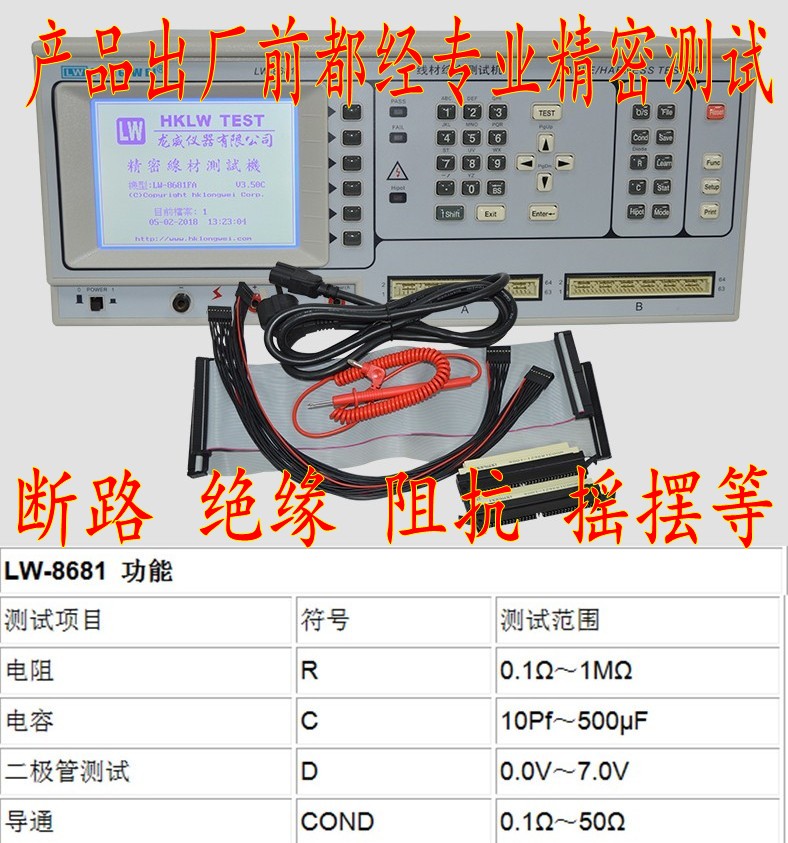 DELL外星人 Alienware m15 R3 屏线 00CYNM 0TMJN1 0G50J1 07DF64 - 图2