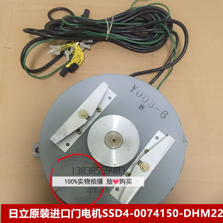 进口原装日立永磁同步门电机3-PHASE SSD4-0074150-DHM22现货-图0