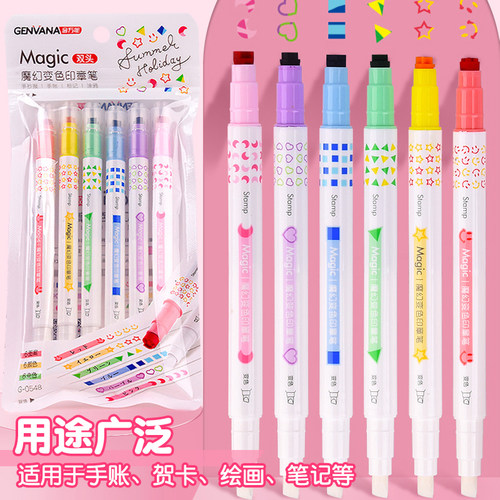 金万年印章笔水彩笔可变色双头盖章爱心微笑星星手帐同学录异形月亮五角星手账荧光笔图案画报笔 - 图3