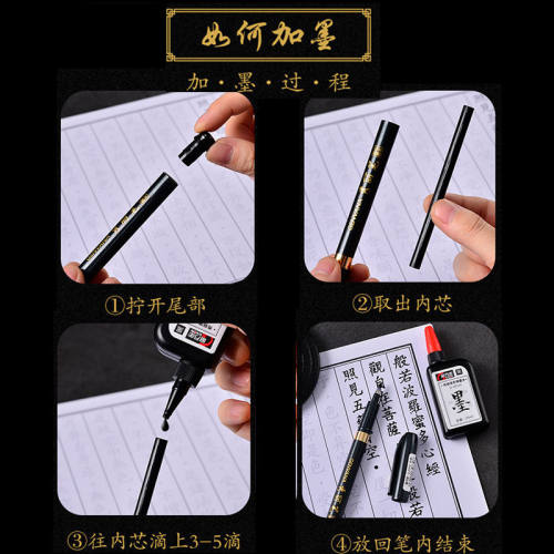 金万年秀丽笔小楷软笔大楷中楷小楷软头楷书笔墨水补充液美术美工书法笔细字笔锋黑色勾线笔钢笔毛笔蓝柔绘笔 - 图2