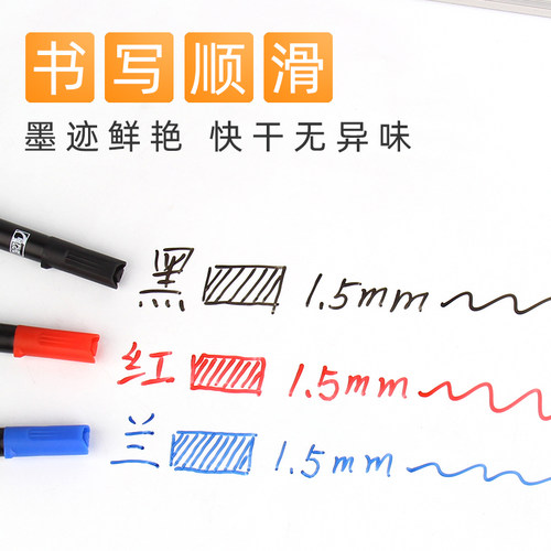 1.5mm金万年小号白板笔小可擦小支细头黑色小头水性蓝色细红色迷你可擦写控笔细小细笔幼儿优能白板笔-图1