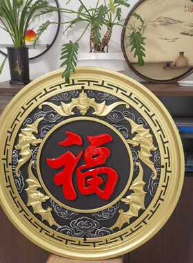 墙面装饰挂件新中式影壁塑料树脂