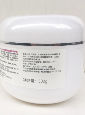 专柜正品Beauty Year 玻尿酸润颜靓肤按摩膏500克