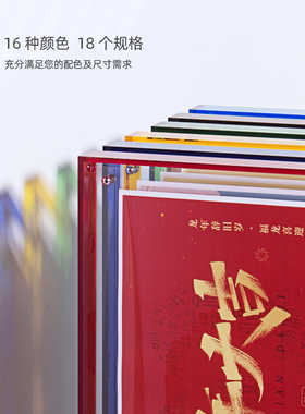 极简现代亚克力透明照片相框摆台ins风挂墙婚书字画拼图装裱画框