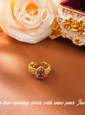 铜合金戒指 【柏荼】 铜· 轻奢设计 COJ479合成立方氧化锆戒指