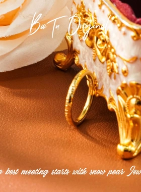 【柏荼】 铜合金 轻奢设计 AEJ420戒指