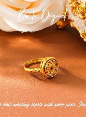 【柏荼】 铜合金· 轻奢设计 AEJ418戒指