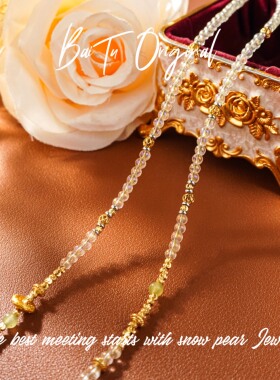 铜合金项链 【柏荼】 铜· 轻奢手工 WX0619项链·中长