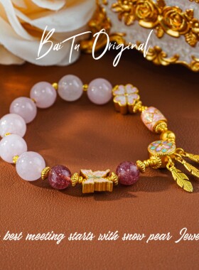 【柏荼】钢   手工原创 NS529 手链