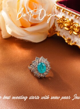 铜合金合成立方氧化锆戒指 【柏荼】 铜· 轻奢设计 CKJ474戒指