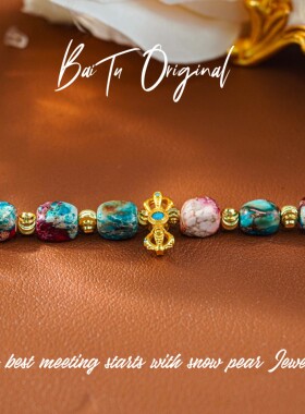 【柏荼】钢  手工原创 WS0086 手链