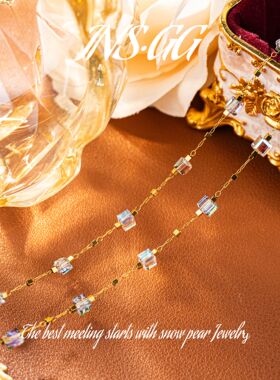 【INS·GG】晶   星澜冰糖 手工款 LX3029 项链·中长