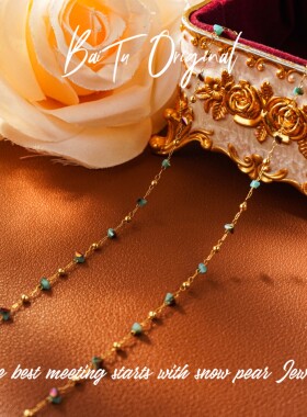 【柏荼】铜合金·轻奢手工 WX0535项链·中长