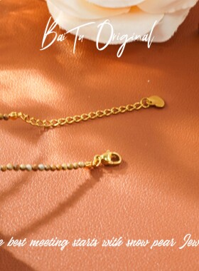 【柏荼】瑙   原创设计 轻奢手工 CX3486 项链