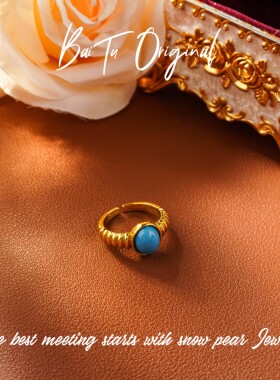 【柏荼】 铜合金 轻奢设计 CAJ463戒指