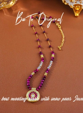 合金【柏荼】晶 轻奢手工 LX3429 项链·中长