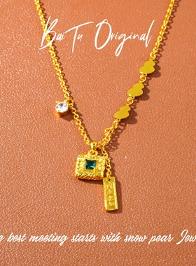 【柏荼】 钛钢时尚高定 YDX3483 合成立方氧化锆项链·中长