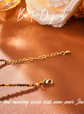 合金【柏荼】铜 原创轻奢手工 WX0332项链·中长