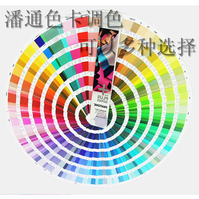 潘通Pantone orange021C151C1575C1585C2019C橙黄色潘通手摇喷漆