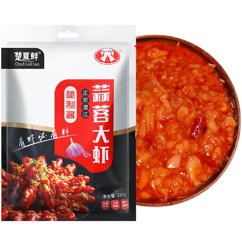 餐饮整件40包 楚夏鲜正宗潜江油焖大虾秘制酱料包麻辣小龙虾蒜蓉 - 图3