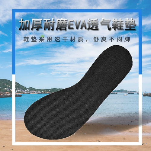 Нескользящая пляжная обувь подходит для мужчин и женщин для снорклинга, пляжная детская спортивная обувь для плавания, дайвинг, для бега