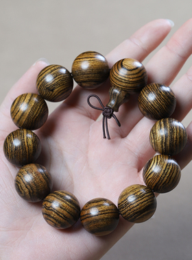 南美黄花梨虎皮檀佛珠手串情侣款